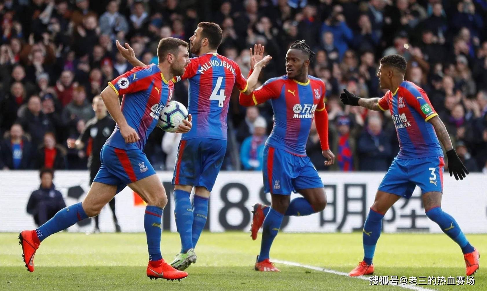 制定清晰并 制定清晰并